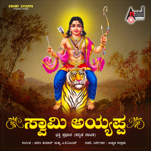 Naa Ninna Yenannu Bedenu