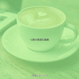 一尘不染餐馆印象数