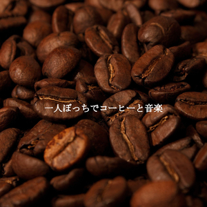 Chilled Backdrops for Coffee Reflections