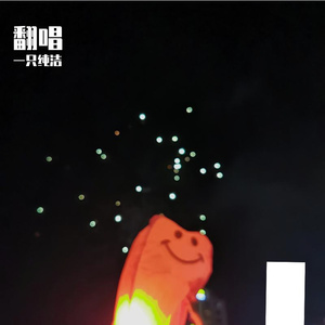 二月