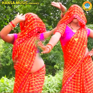 Jaan Dil Bano Kabotar