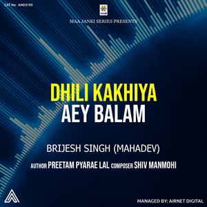 Dhili Kakhiya Aey Balam
