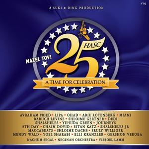 Uncle Moishy (Mazel Tov)