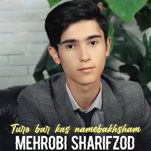 Turo bar kas namebakhsham