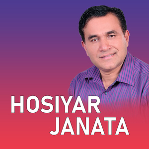 Hosiyar Janata
