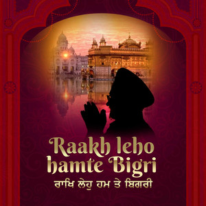 Rakh Lehu Ham Te Bigri