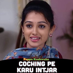 Raat Balam Se Bahana Meri Tu Tu Me Me He Gayi Re