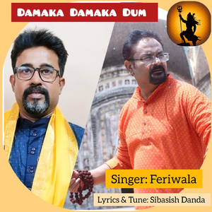 Damaka Damaka Dum