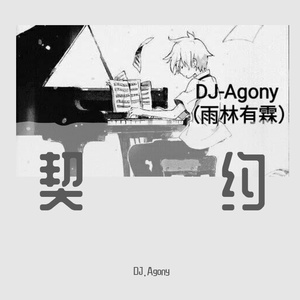 契约（王者荣耀孙尚香异界灵契皮肤出场音效摘录）