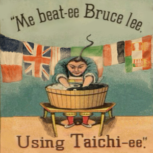 我用太极拳打败了李小龙