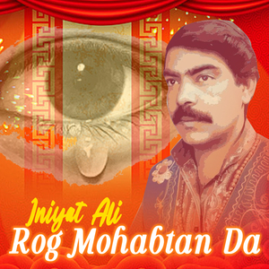 Parr Menu Lay Jaiye way