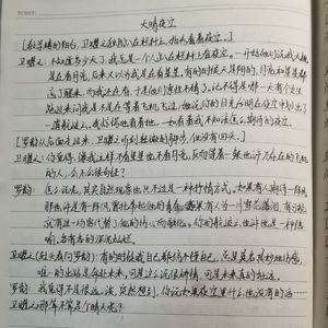 关于离别的最终观念