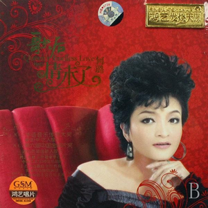 似是故人来(国)