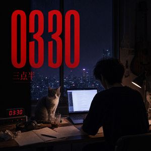 团团