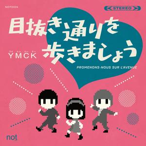 Promenons-nous sur l'avenue