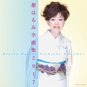 あなたの隣りを歩きたい