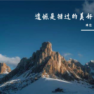 保温杯里的最后一片柠檬