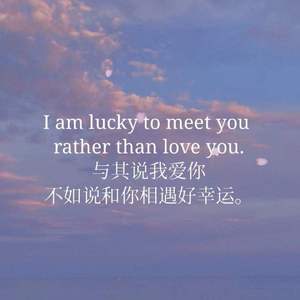 Nice to meet u