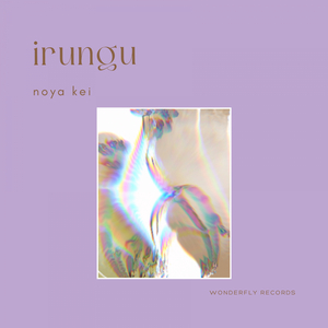 Irungu