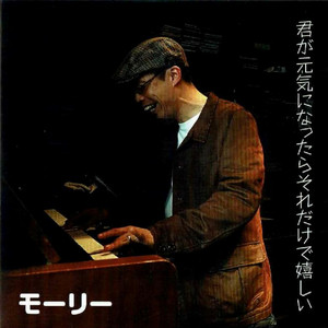 ブルースで踊りあかそう