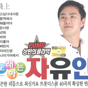 보고싶다 내 사랑