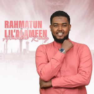 Rahmatun Lil'Alamen