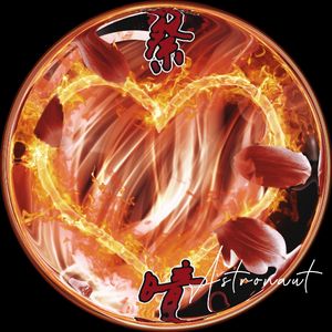 就让这大雨全都落下