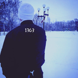 Путь