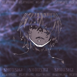 Deathlike (Original Mix)