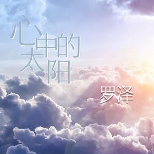 洁白的哈达