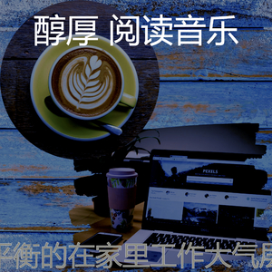 优美正在学习器乐