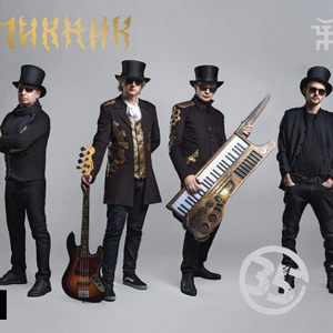 Большая игра