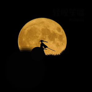 抚扬夜嗨