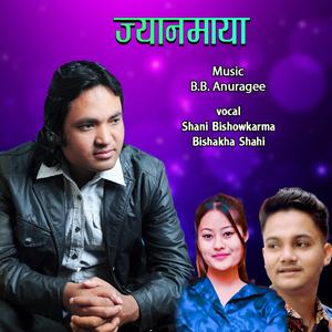 jyanmaya