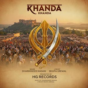 Khanda