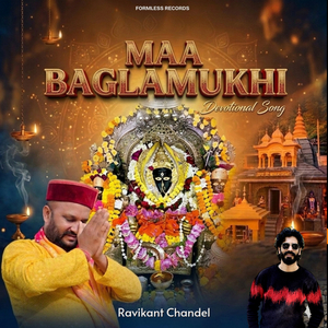 Maa Baglamukhi Dede Sanu Charna Da Pyar
