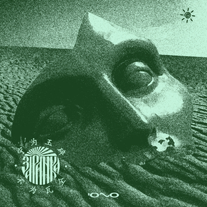 Masha (Original Mix)