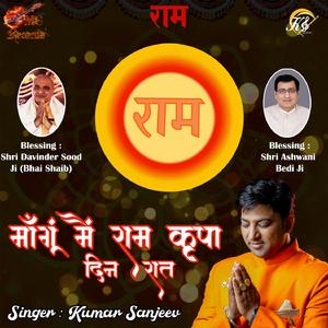 Raazi Hain Hum Usi Mein Jismein Teri Raza Hai