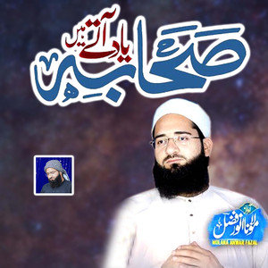 Wo Ahmed Muhammad Qalb Pane Wale