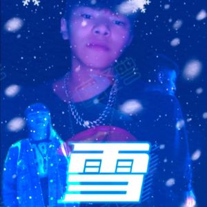 雪 snow