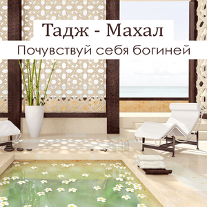 Точечный массаж