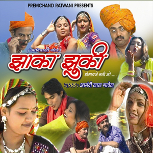 Jhaka Jhuki Kar Sori