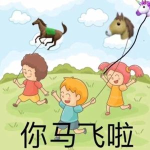 大学生哪有不发疯的！