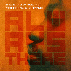 Always There (Pavel Khvaleev Extended Remix)