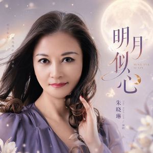 还来得及想你（Addictive）