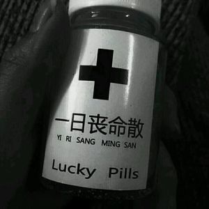 恶魔妈妈卖面膜Prod.by AMM Label