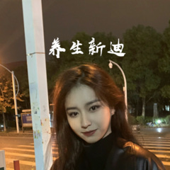 年轻人不讲武德 (DJ版)