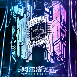 Good girl bad girl（人格面具）-费沁源/张月铭/尤可莹/孙语姗