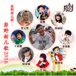 我们全家么么哒