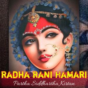 Radha Rani Hamari